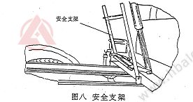 <a href=http://www.khskpw.cn/saoluche/ target=_blank class=infotextkey>掃路車</a>安全支架www.hbalqc.com